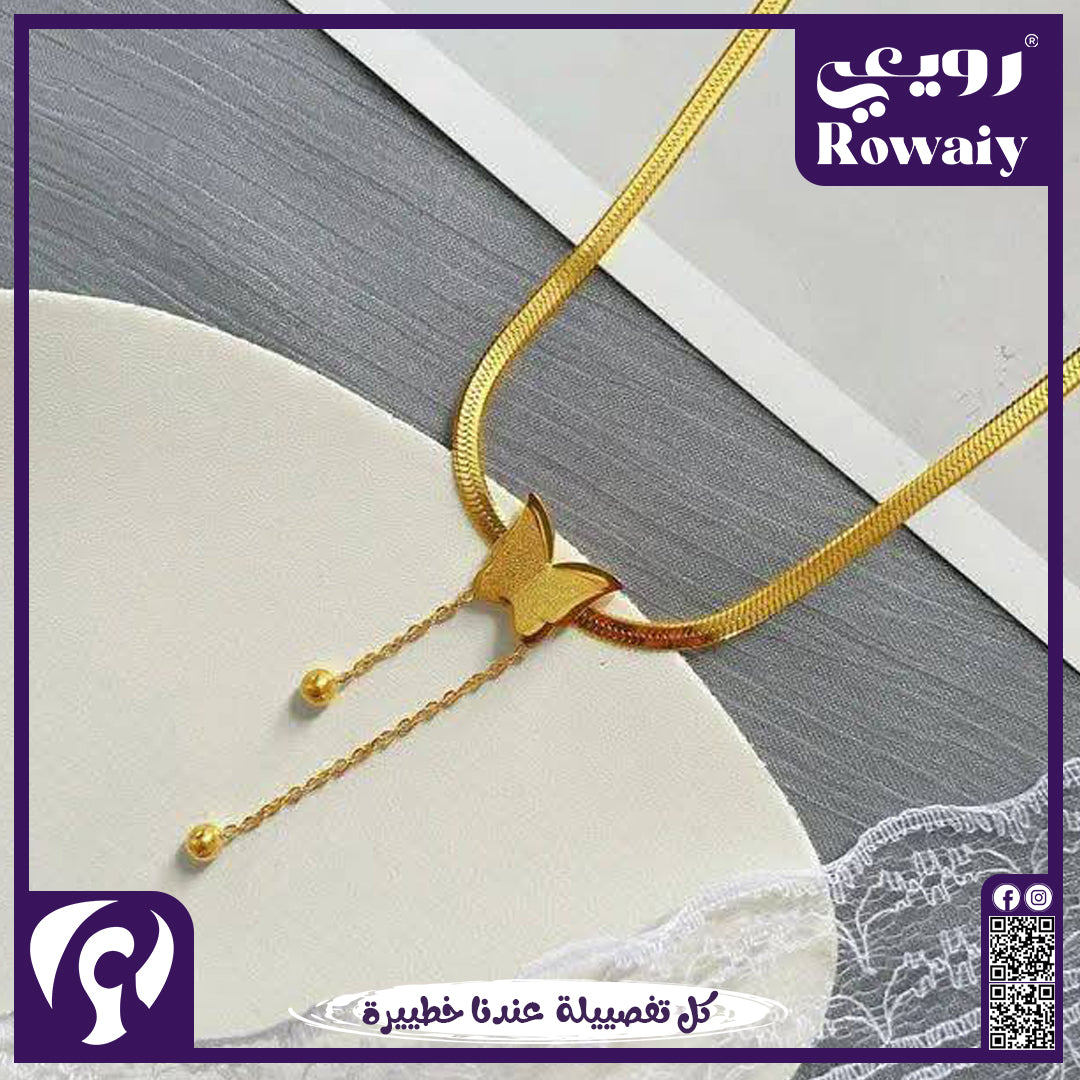 سلسلة فراشة - لون ذهبي