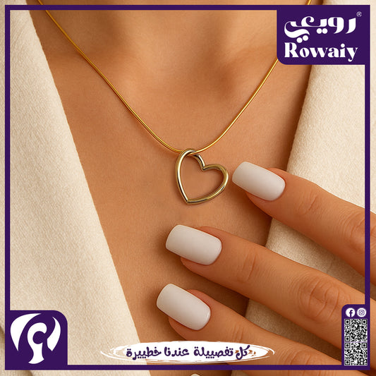 سلسلة قلب مفرغ - لون ذهبي