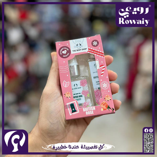 The body Shop (Body Oil + Body Mist)