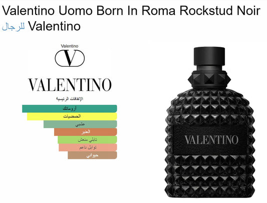 Valentino Uomo Born In Roma Rockstud Noir - 100 ml