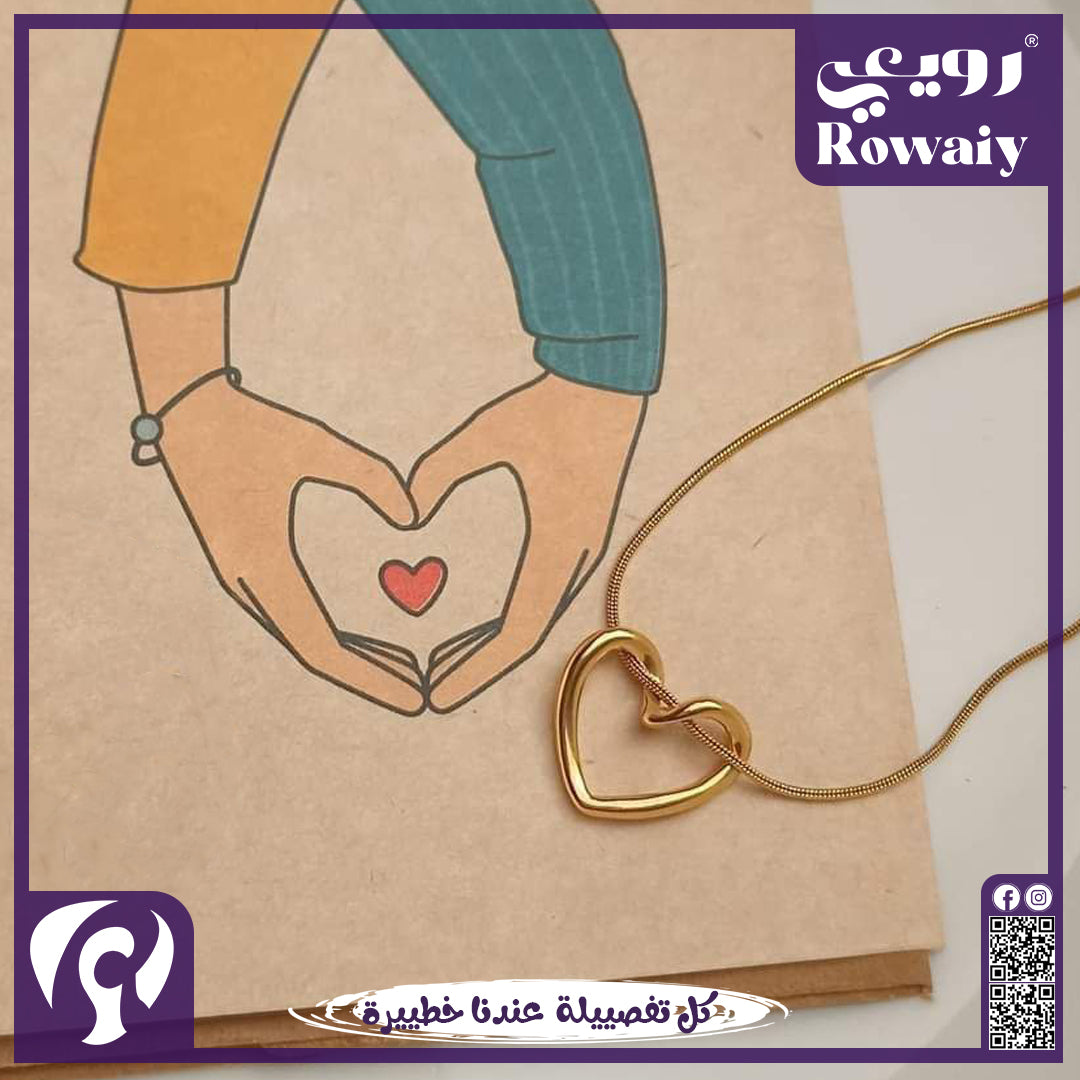 سلسلة قلب مفرغ - لون ذهبي