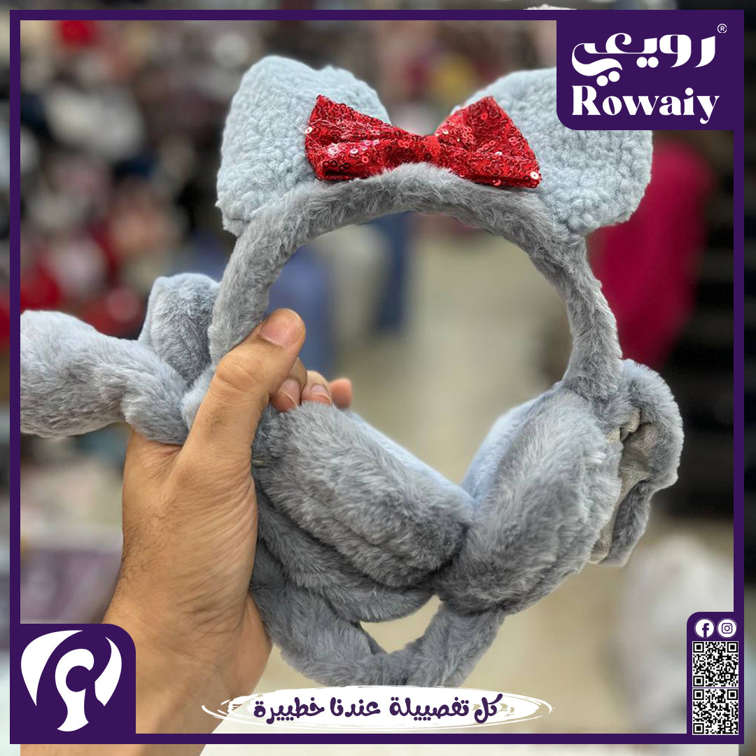 ودانة ميكي فرو