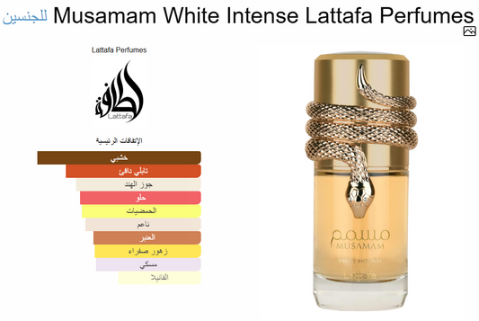 Musamam White Intense