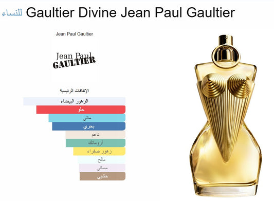 Gaultier Divine - 100 ml