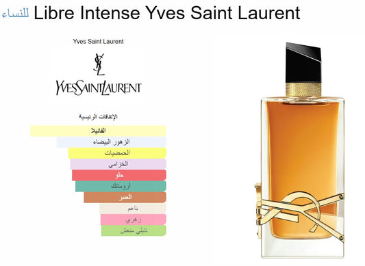 Libre Intense - 100 ml