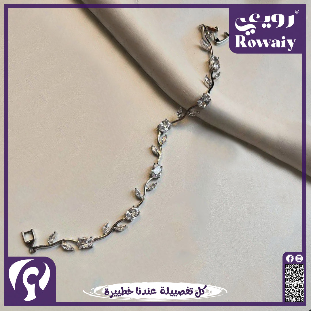 انسيال فرع ورود ستانليس