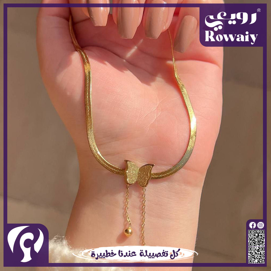 سلسلة فراشة - لون ذهبي
