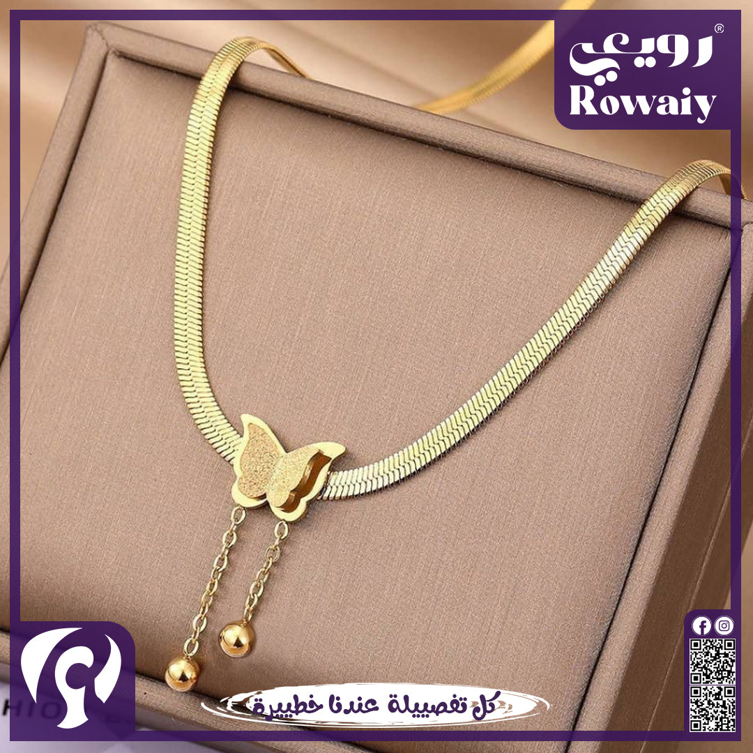 سلسلة فراشة - لون ذهبي