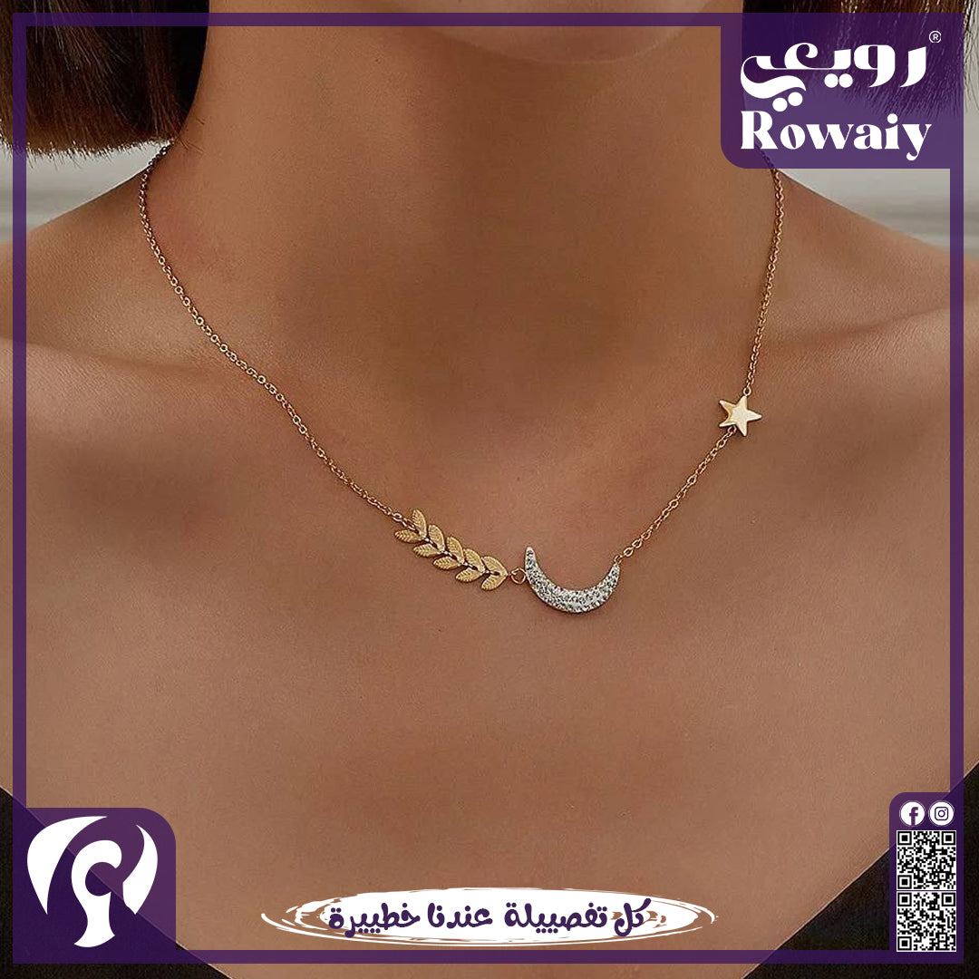 سلسلة القمر والنجمة - لون ذهبي