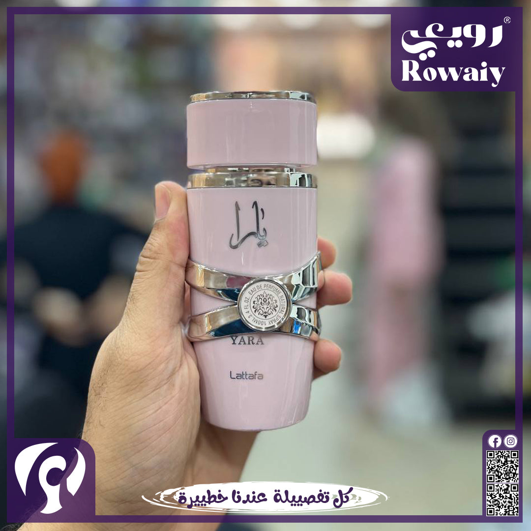 Yara – Lattafa Perfume | 100 ml