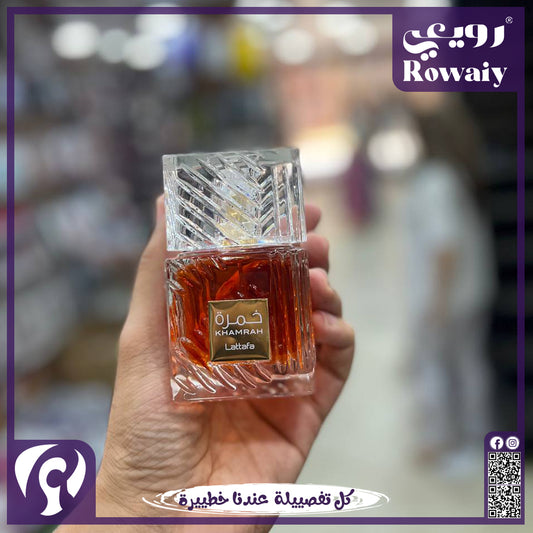 Khamrah – Lattafa Perfumes