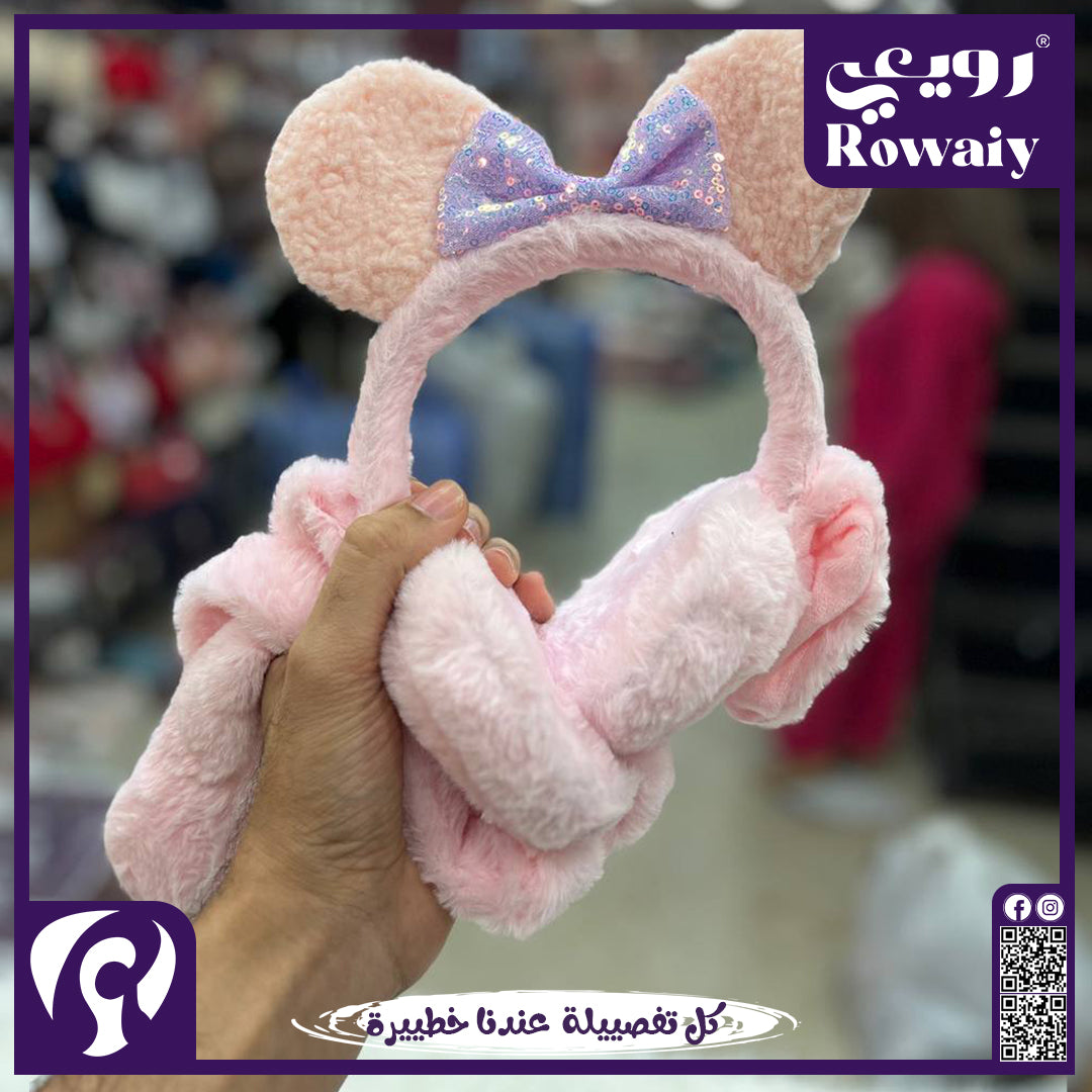 ودانة ميكي فرو