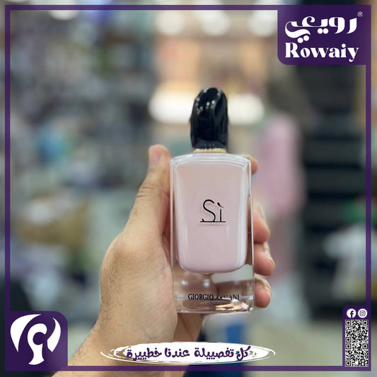 Si Fiori – Giorgio Armani