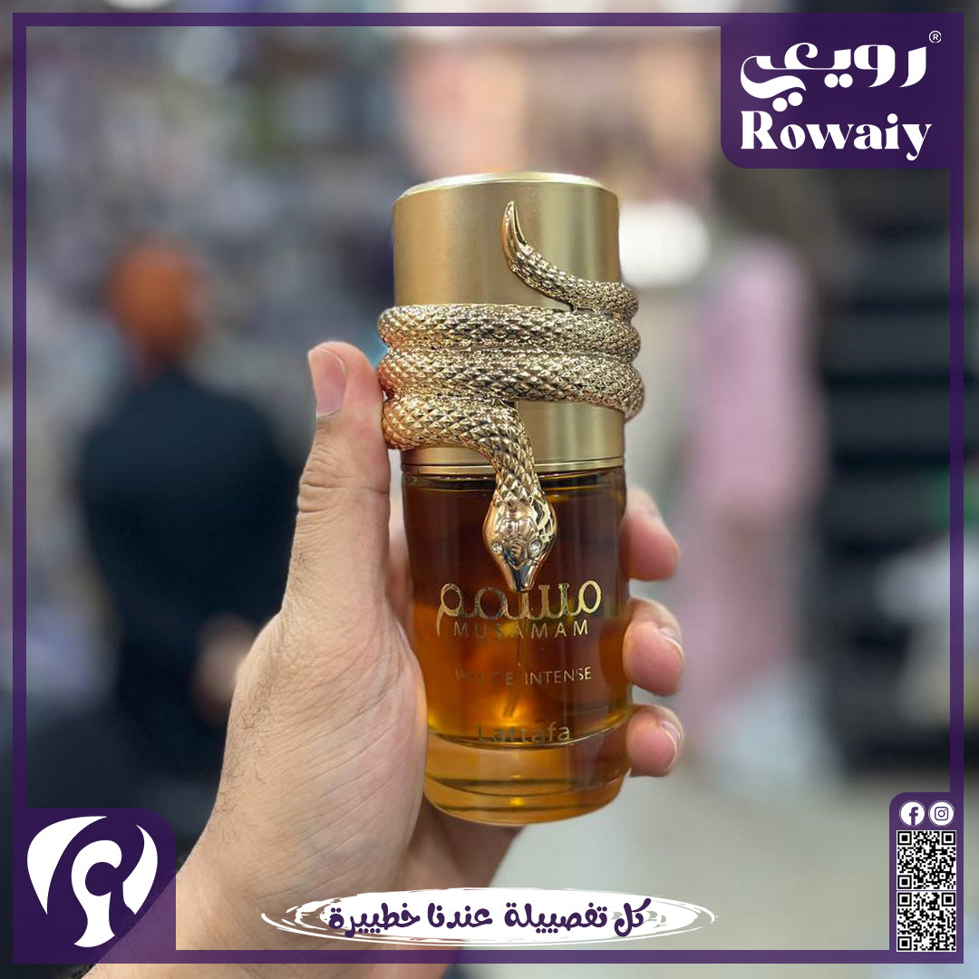 Musamam White Intense