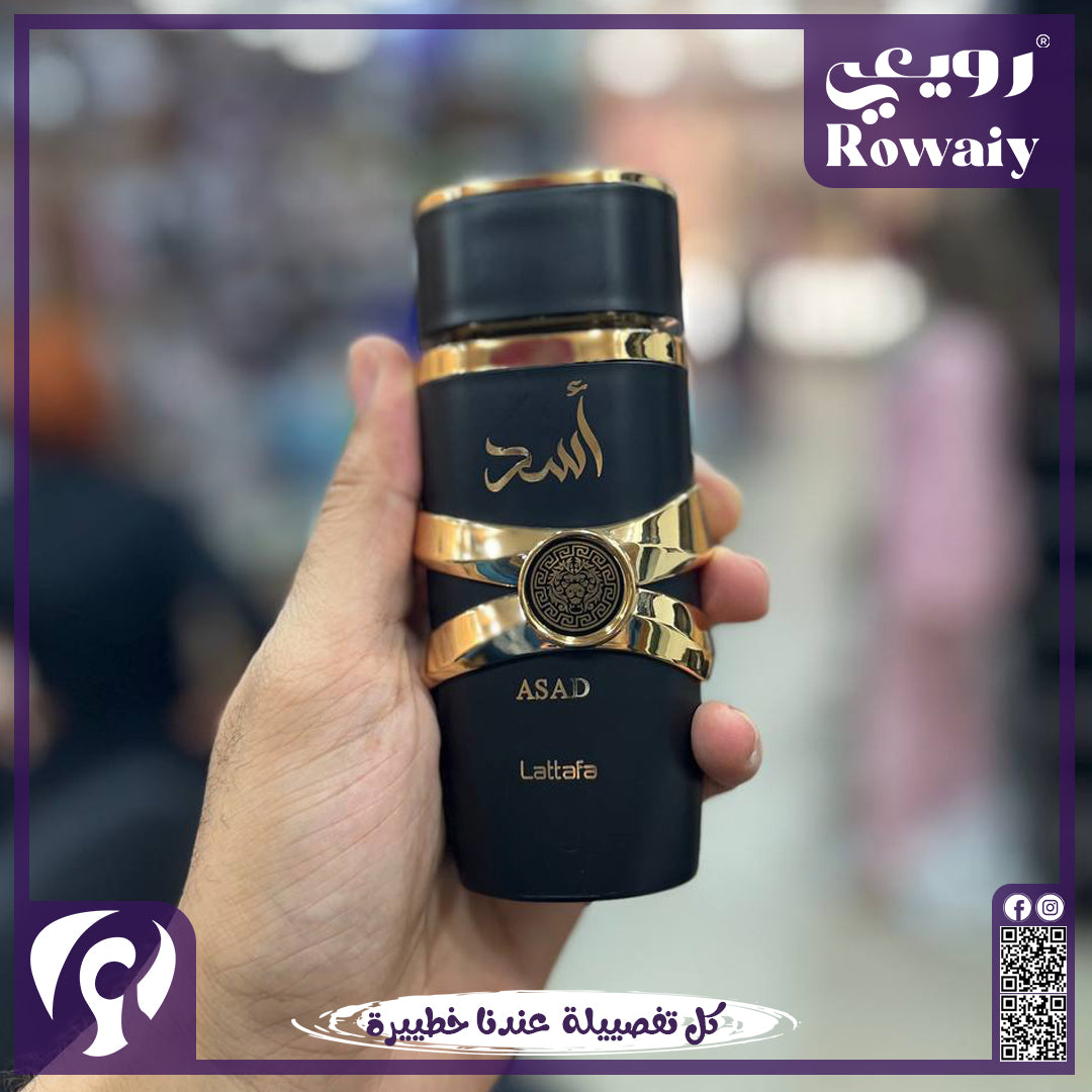 Asad Black – Lattafa Perfume