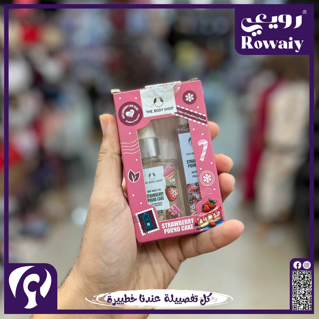 The body Shop (Body Oil + Body Mist)