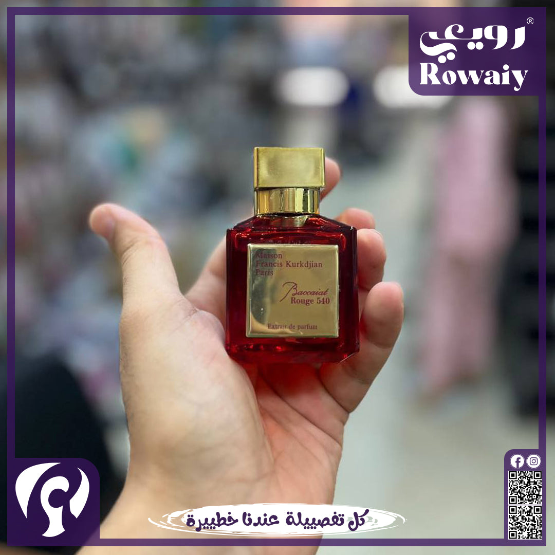 Baccarat Rouge 540 Extrait de Parfum | 70 ml