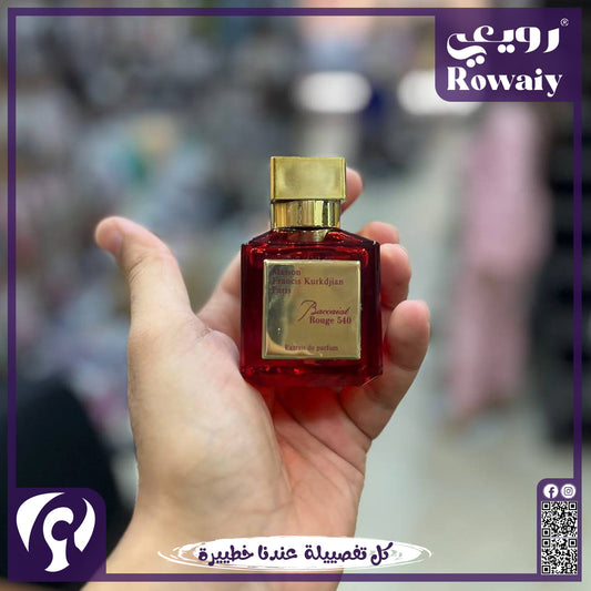 Baccarat Rouge 540 Extrait de Parfum | 70 ml