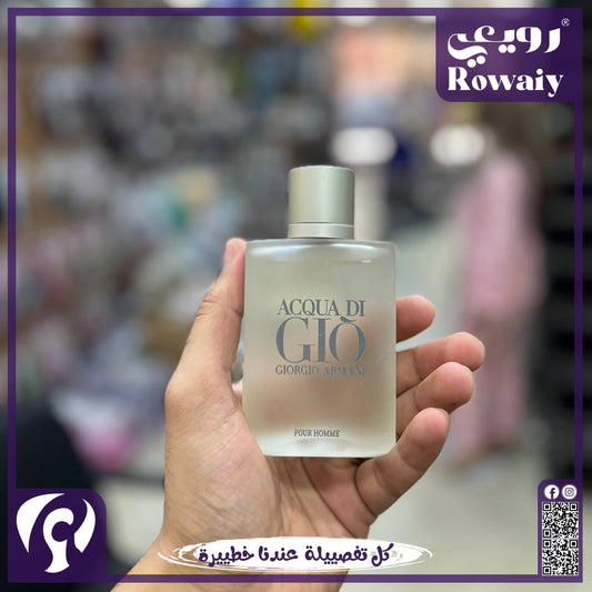 Acqua di Gio - 100 ml