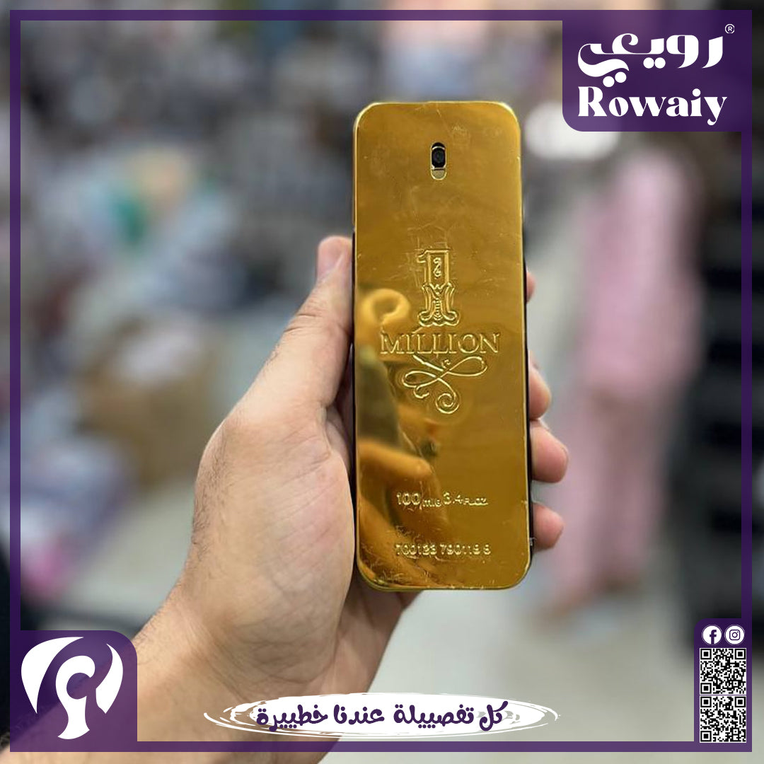 1 Million – Rabanne