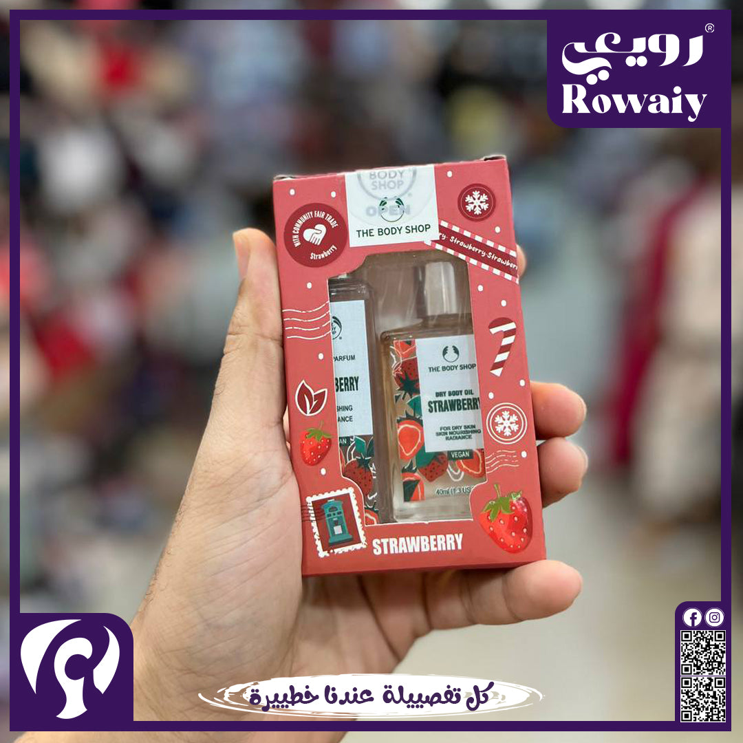 The body Shop (Body Oil + Body Mist)