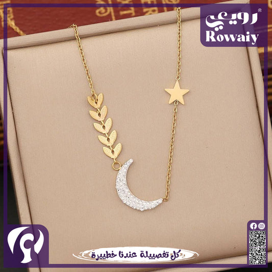 سلسلة القمر والنجمة - لون ذهبي