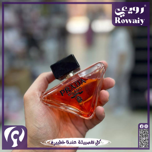 Prada Paradoxe Intense