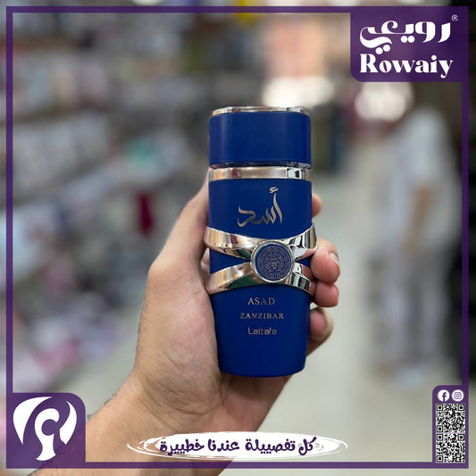 Asad Zanzibar – Lattafa Perfumes