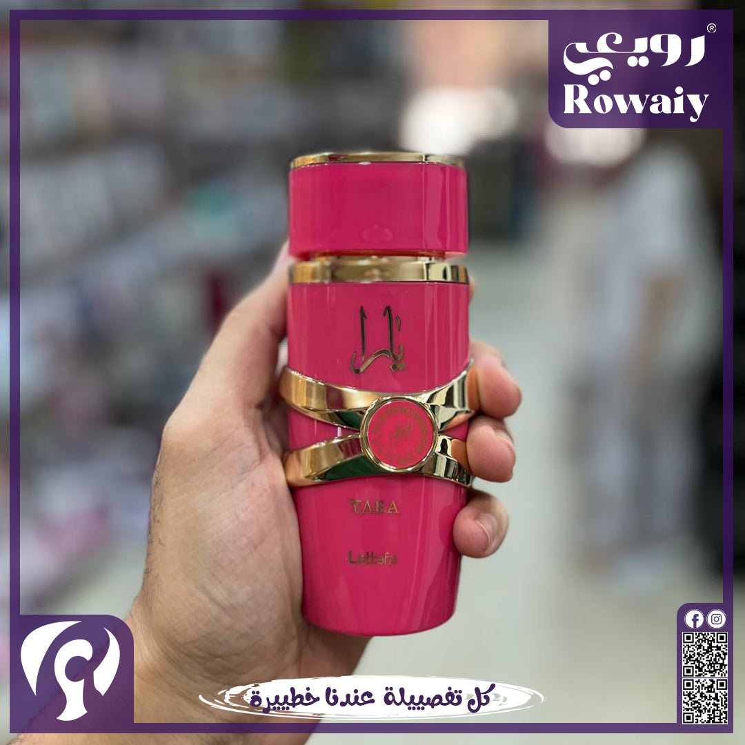 Yara Candy – Lattafa Perfumes
