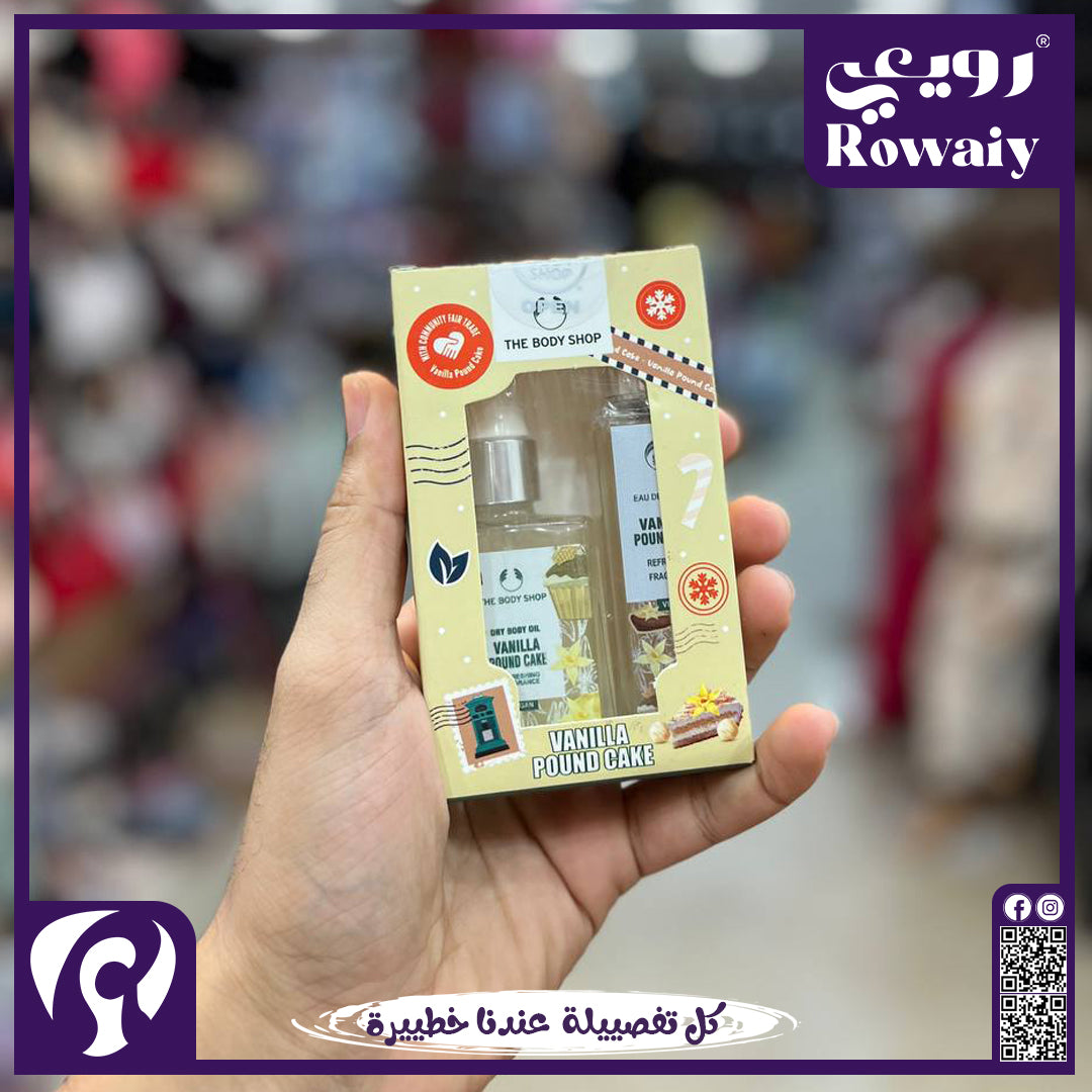 The body Shop (Body Oil + Body Mist)