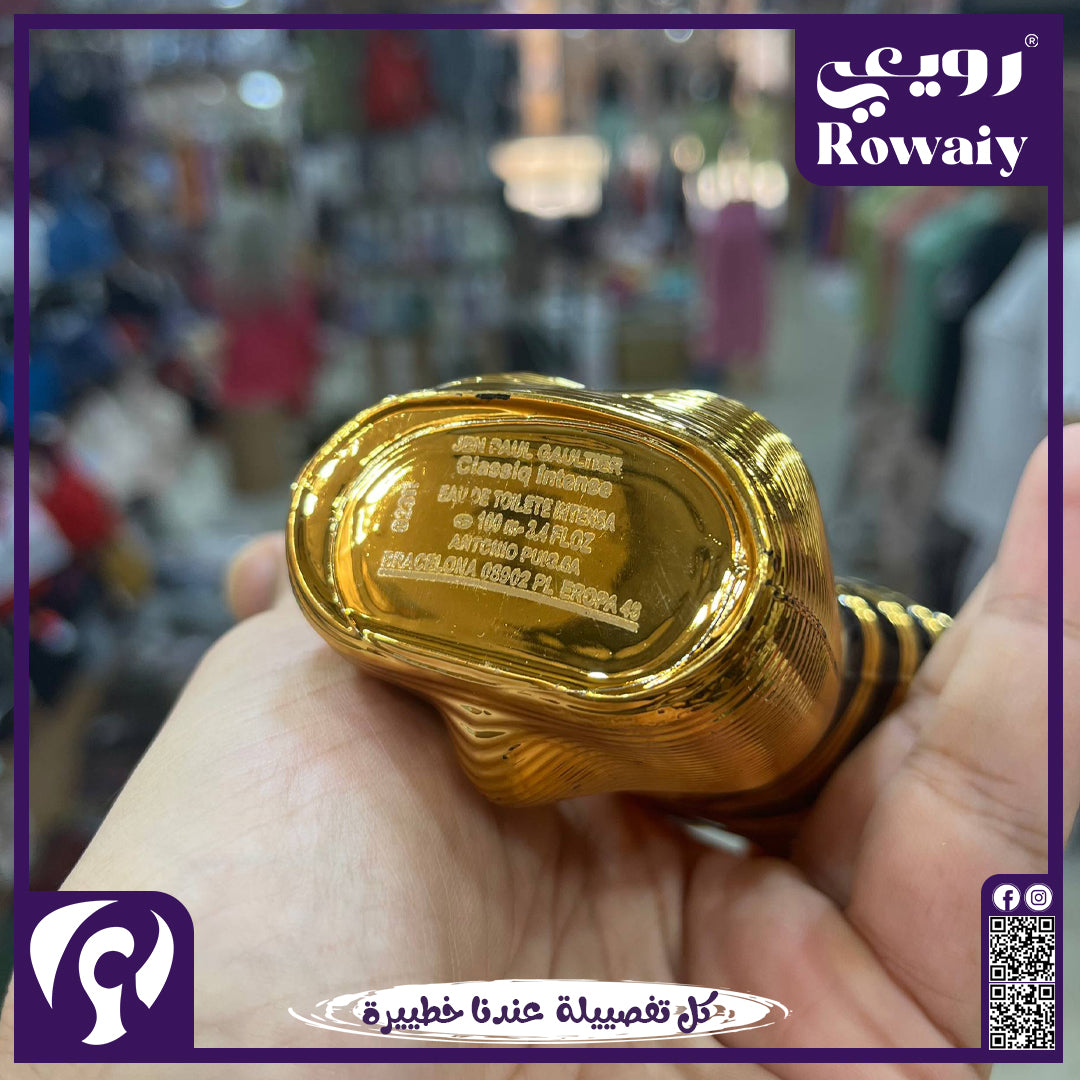 Le Male Elixir - 100 ml