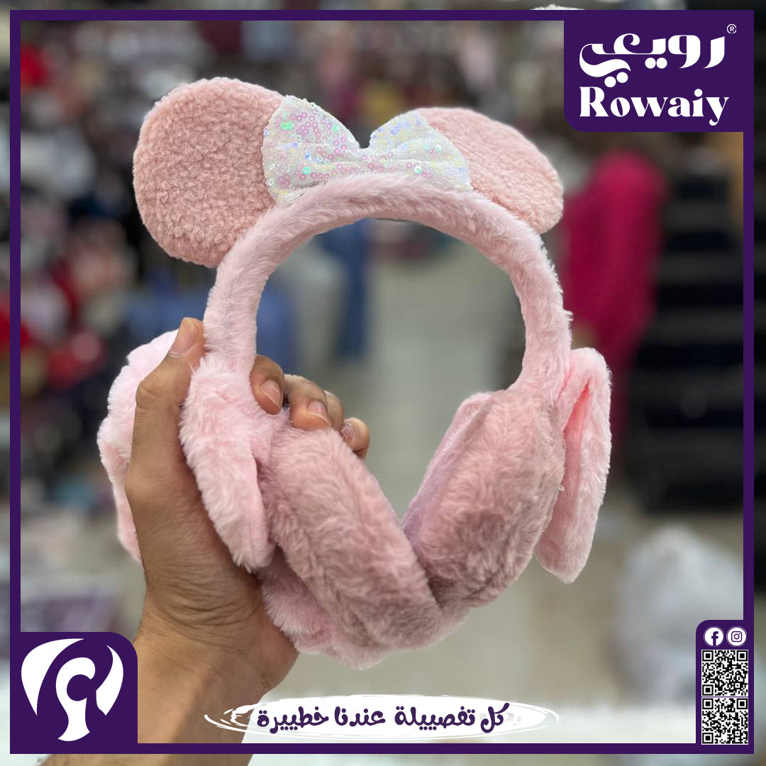 ودانة ميكي فرو