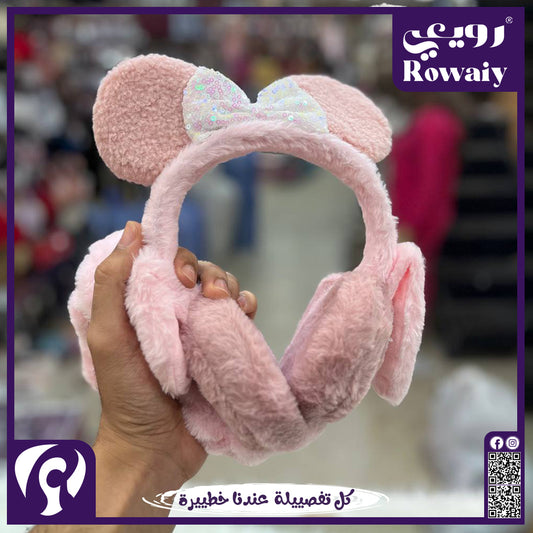 ودانة ميكي فرو