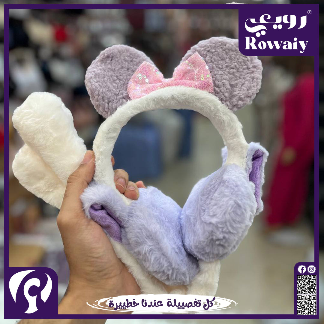 ودانة ميكي فرو