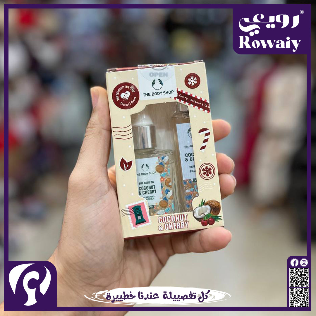 The body Shop (Body Oil + Body Mist)