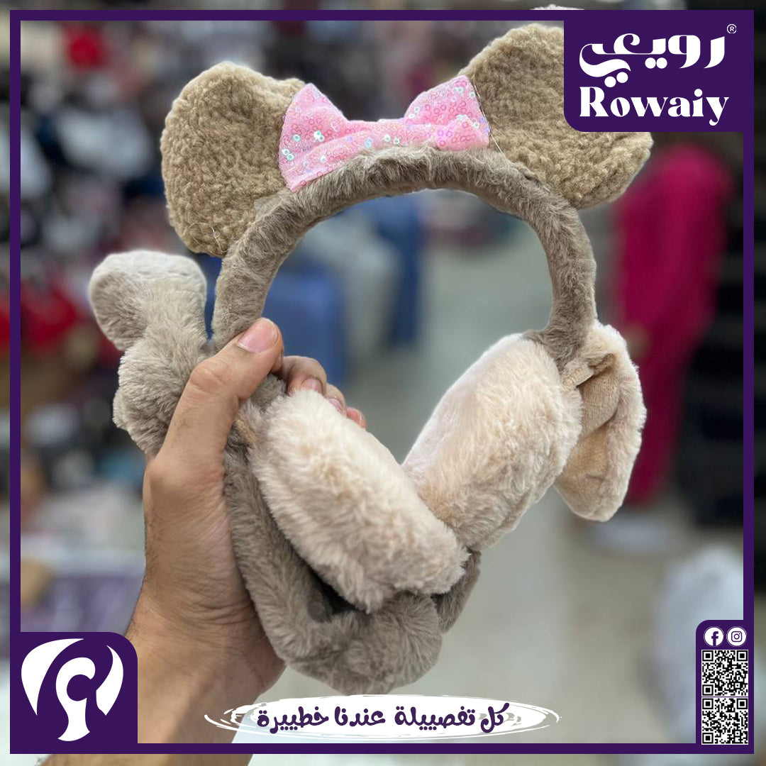 ودانة ميكي فرو