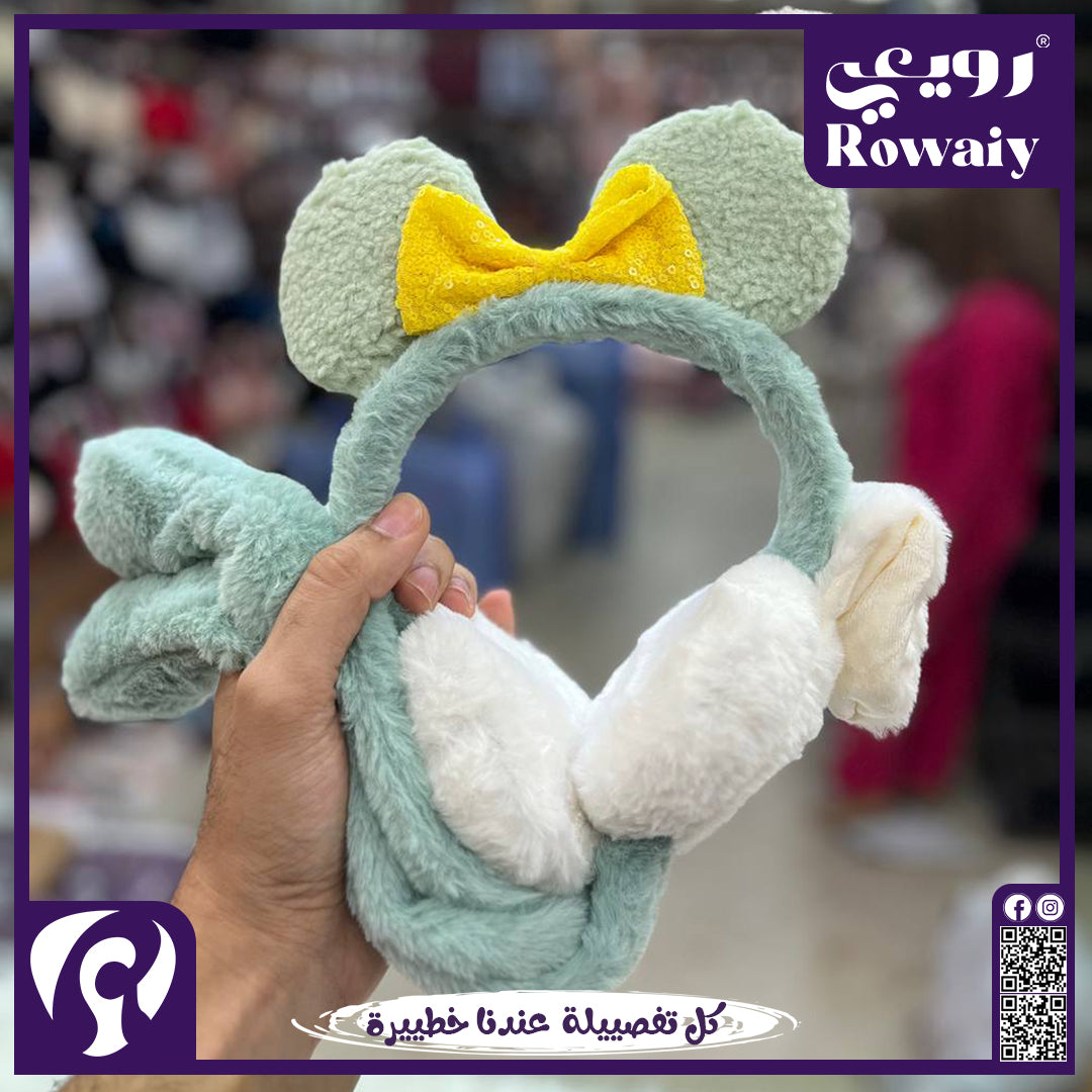 ودانة ميكي فرو