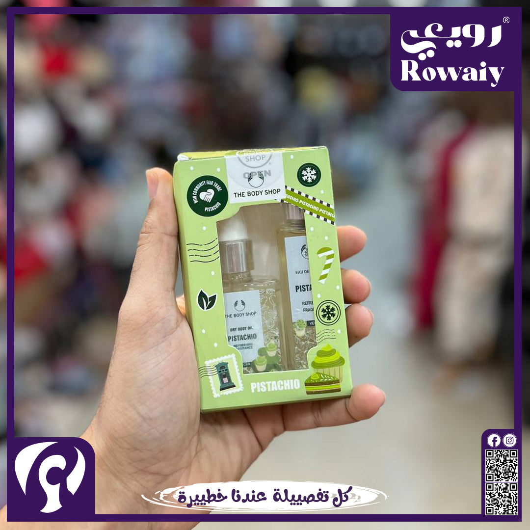 The body Shop (Body Oil + Body Mist)