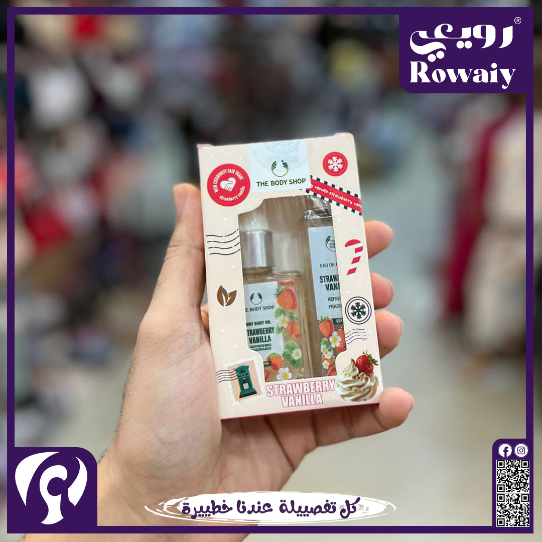 The body Shop (Body Oil + Body Mist)