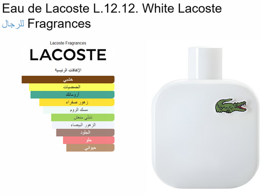 Lacoste - White | 100 ml