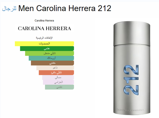 212 Men – Carolina Herrera | 30 ml