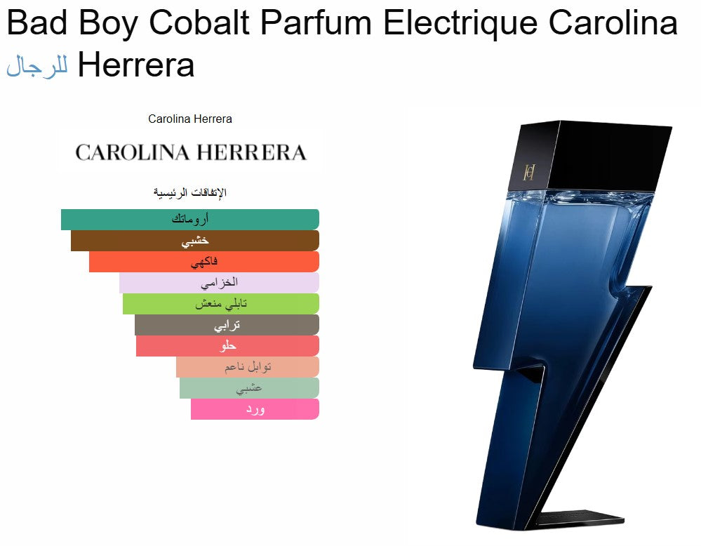 Bad Boy Cobalt Parfum Electrique - 100 ml