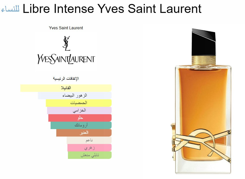 Libre Intense - 100 ml