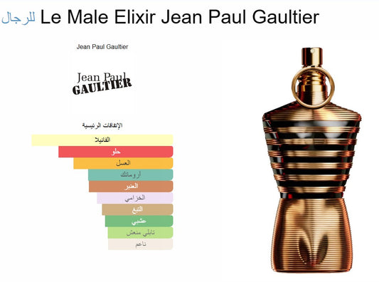 Le Male Elixir - 100 ml