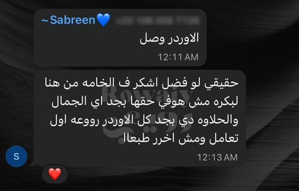 Customer review screenshot from Sabreen