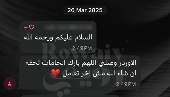 Customer review screenshot from Shimaa