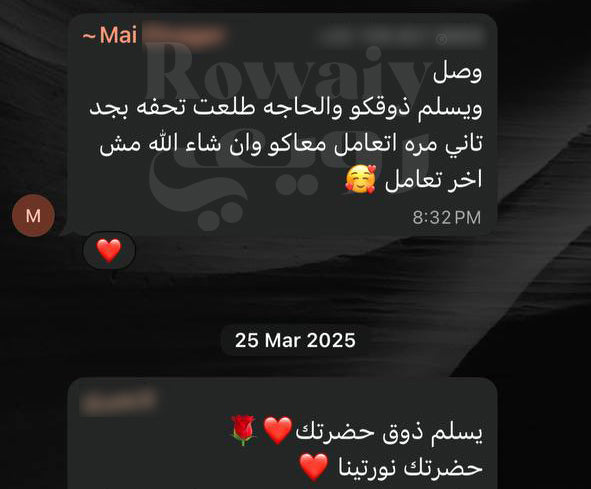 Customer review screenshot from Mai