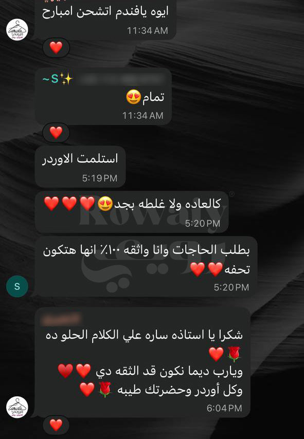 Customer review screenshot from Sara