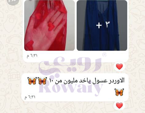 Customer review screenshot from Gehan