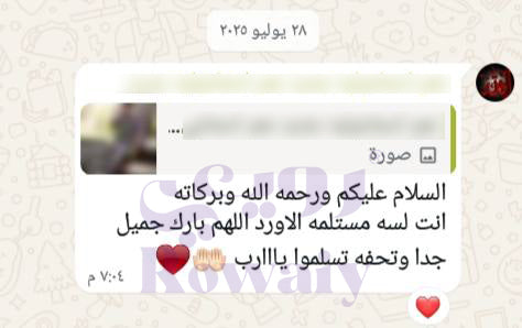 Customer review screenshot from Dalia